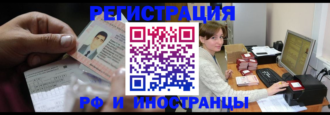 регистрация для школы в Стерлитамаке