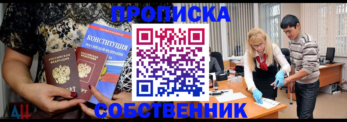 форма 3 в Стерлитамаке