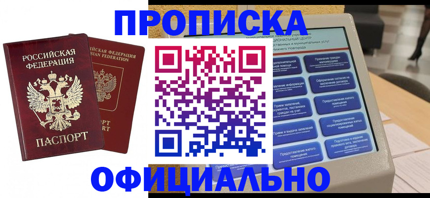 форма 3 в Стерлитамаке